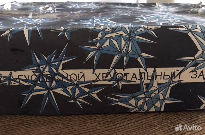 Бокалы и стопки,Гусь хрустальный