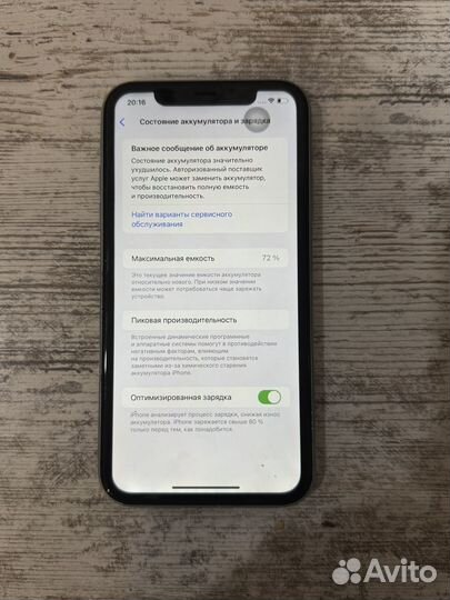 iPhone 11, 128 ГБ