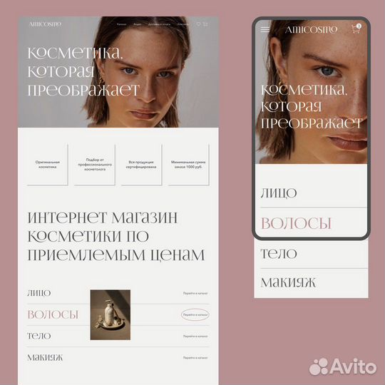 Обучение веб-дизайну