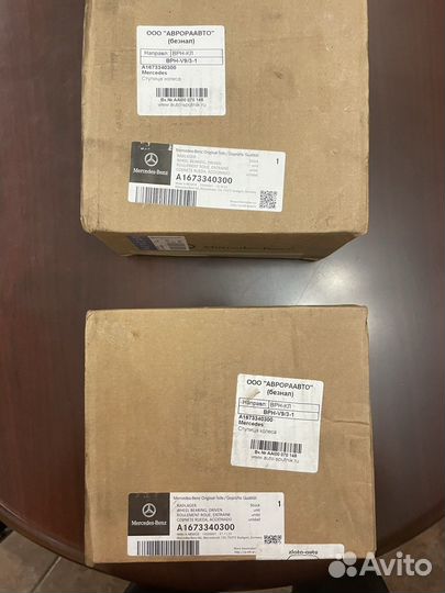 Ступица mercedes GLE/GLS