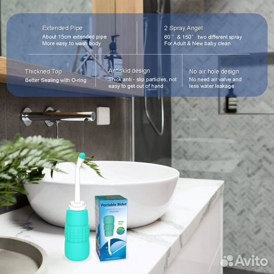 Переносной портативный гигиенический душ-биде