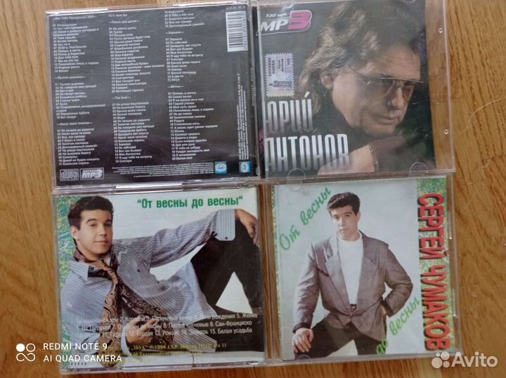 Музыкальные cd диски