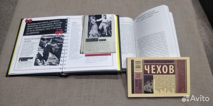 Книги о театре и актёрском мастерстве