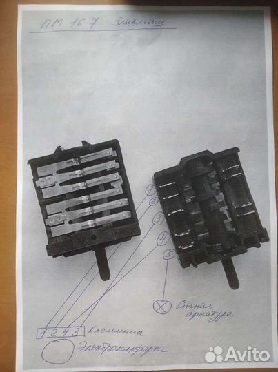 Запчасти для электроплиты Мечта