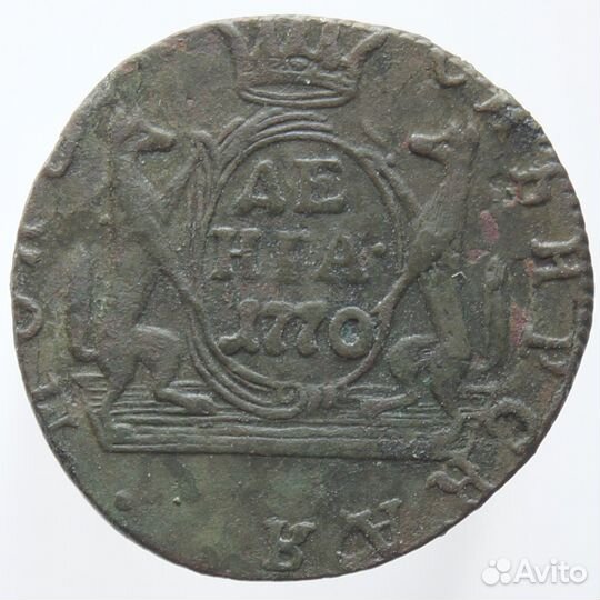 Денга 1770 г км сибирь оригинал