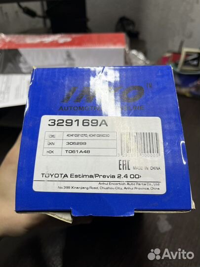 Шрус наружный тойота камри v 30