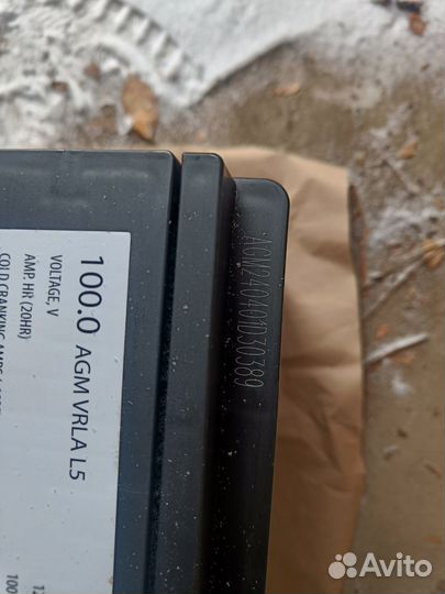 Аккумулятор agm 100ач