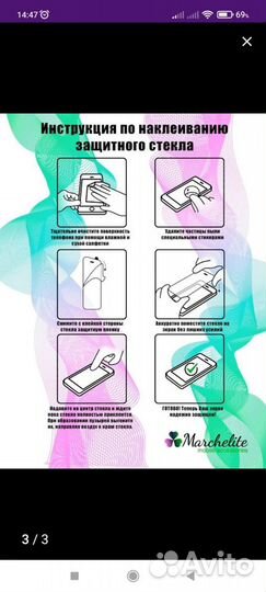 Защитное стекло для Samsung Galaxy A51