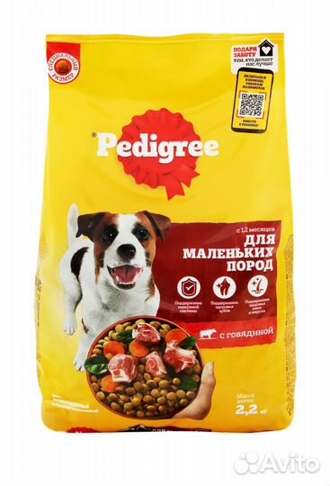 Корм для собак pedigree 2,2 кг