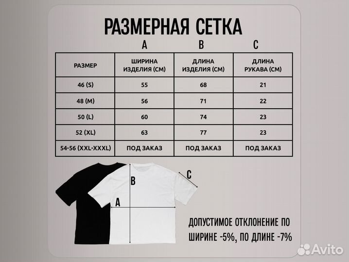 Футболка Girl Friend