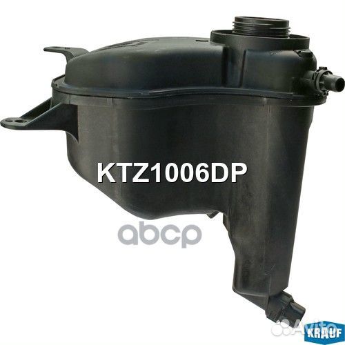 Бачок расширительный KTZ1006DP Krauf