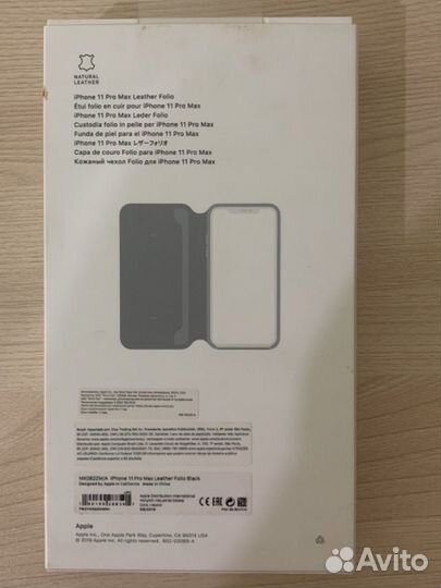 Чехол на iPhone 11 pro max
