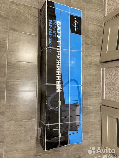 Батут с защитной сеткой