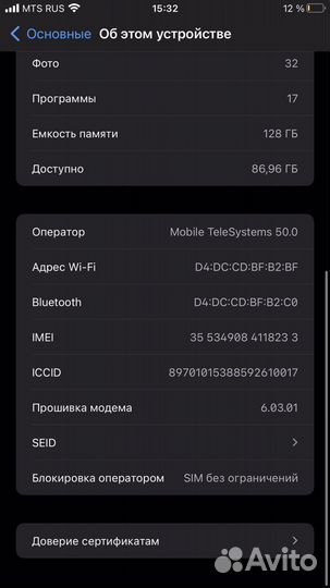 iPhone 7 plus red 128gb