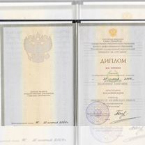 Репетитор по немецкому языку, Тверь
