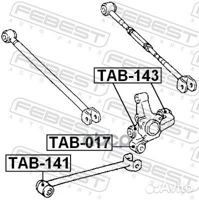 TAB143 Сайлентблок задней цапфы