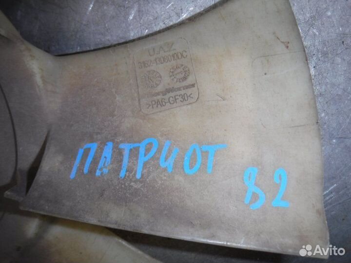 Вентилятор УАЗ Патриот пикап 409 2015