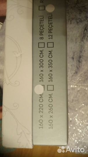 Турецкая скатерть с дорожкой и с 12 салфетками