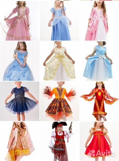 Новогодние костюмы прокат