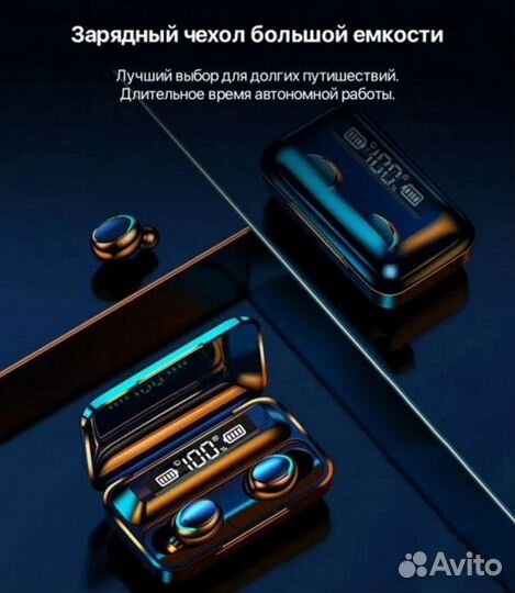 Беспродные наушники F9-5 новые