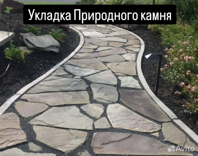 Укладка тротуарной плитки брусчатки