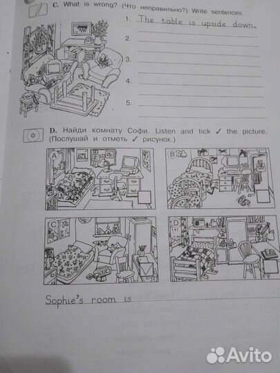 Рабочая тетрадь по английскому 3 класс