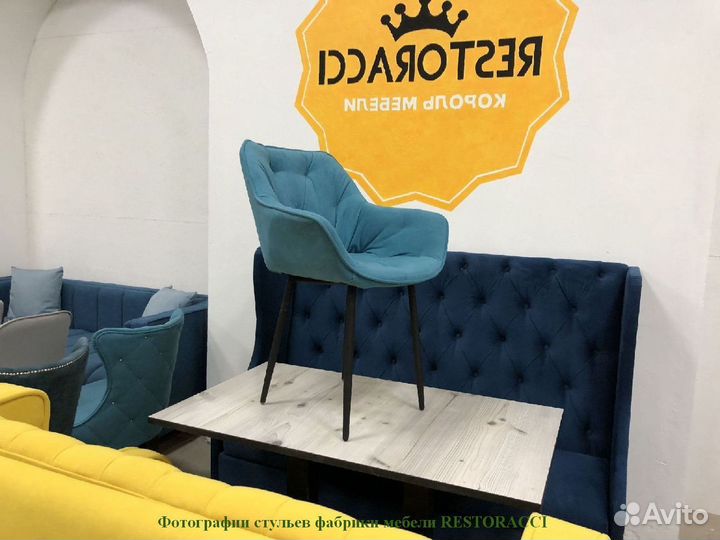 Стул опт розница