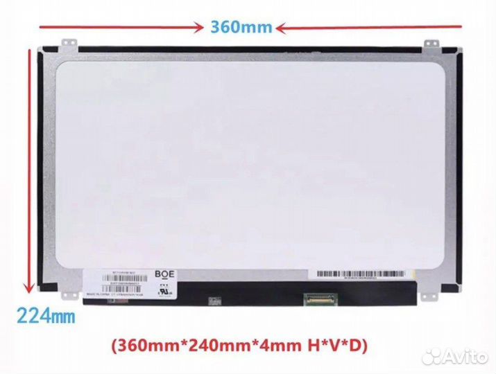 Новые матрицы для ноутбука 15.6 slim 30 pin FHD