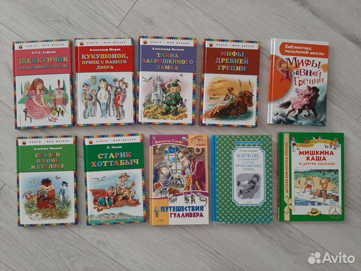 Книги для детей