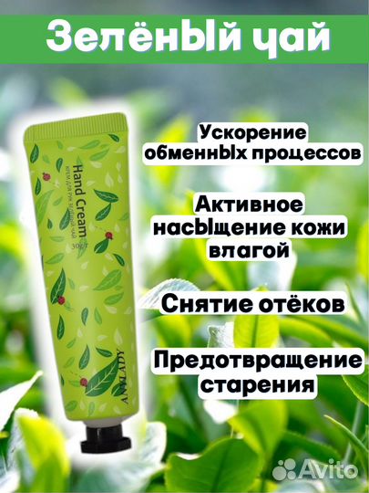 Набор кремов для рук