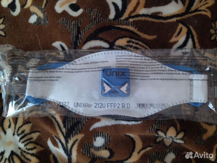 Продам респираторы