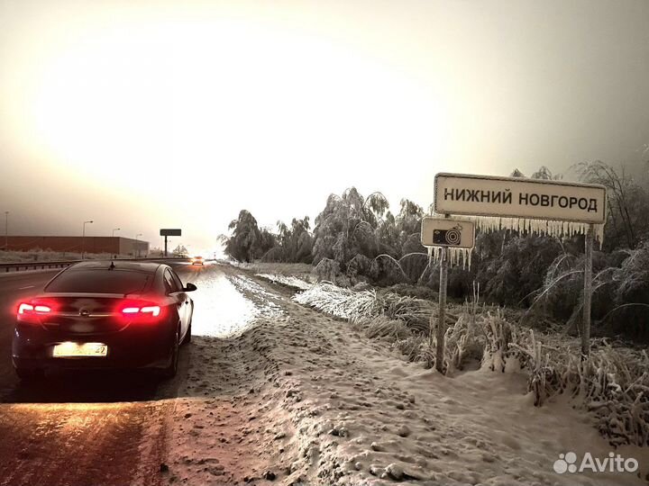 Трансфер по всей РФ