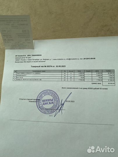 Продам колеса r17