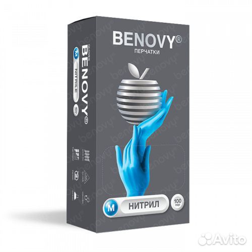 Перчатки одноразовые нитриловые
