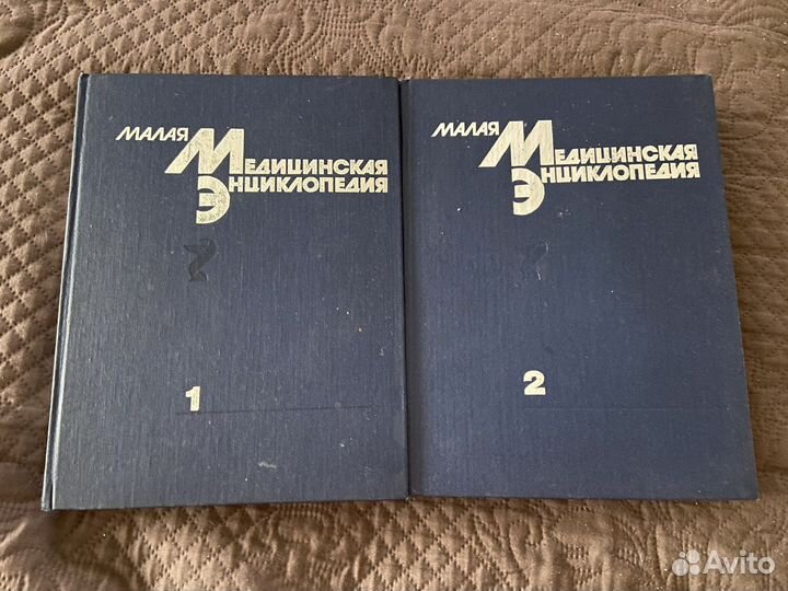 Медицинская энциклопедия