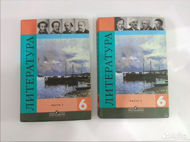 Учебники 7 -11 кл