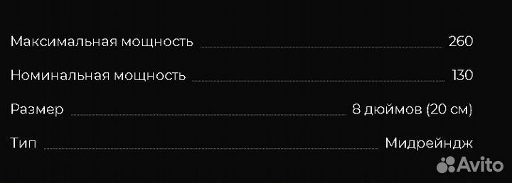 Мидрейндж ural (Урал) TT 200