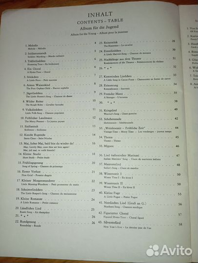 Ноты для фортепиано Р. Шуман пр-во ГДР