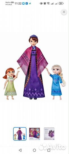 Коробка с детскими игрушками