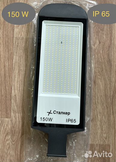 Светодиодный уличный светильник на столб