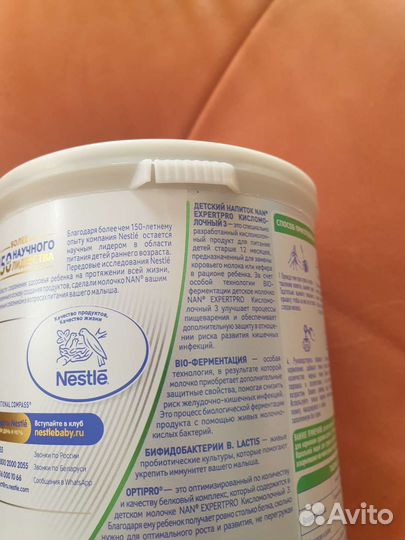 Нан кисломолочный 3 детская смесь