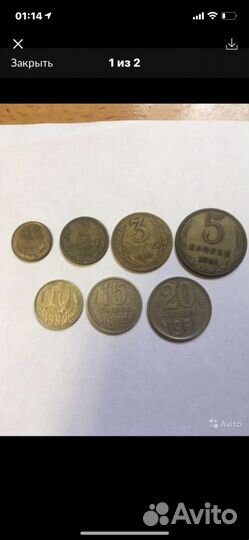 Монеты СССР