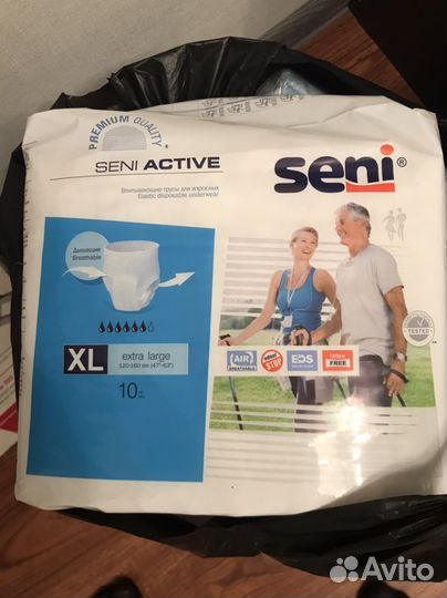 Памперсы-трусы для взрослых seni xl