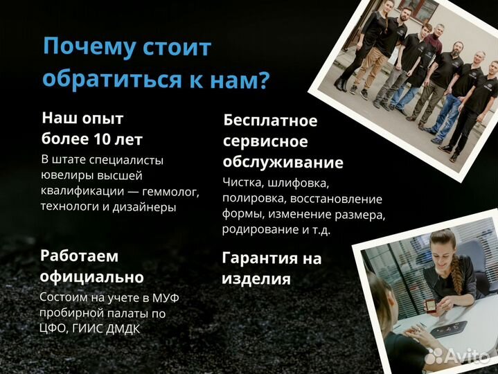 Ювелир / кольцо на заказ