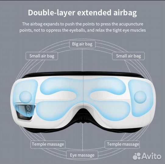 Массажер для глаз