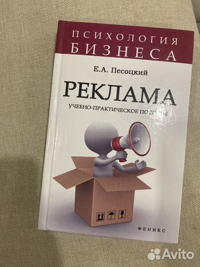 Учебники МГУ по журналистике (Цвик, Есин)