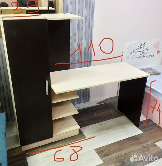 Компьютерный стол