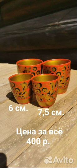 Хохлома, веретено, изделия из бересты