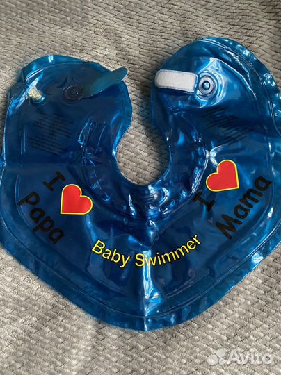 Круг для купания новорожденных