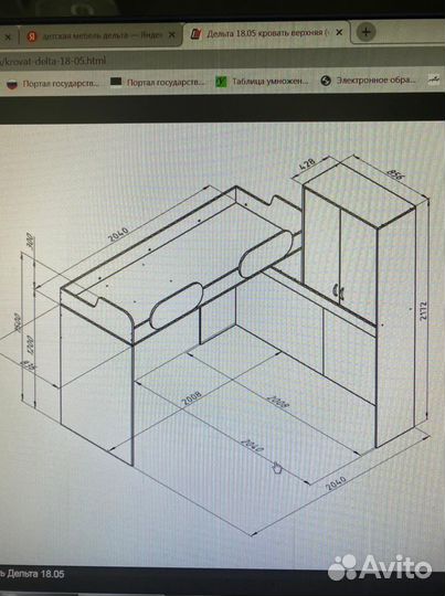 Детская мебель